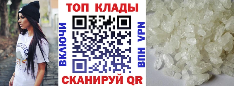Названия наркотиков Благовещенск Кокаин Альфа ПВП Гашиш Конопля Псилоцибиновые грибы Мефедрон АМФ