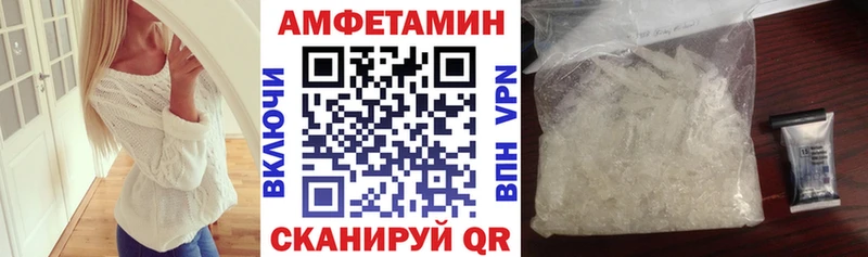 АМФ Premium  Благовещенск 