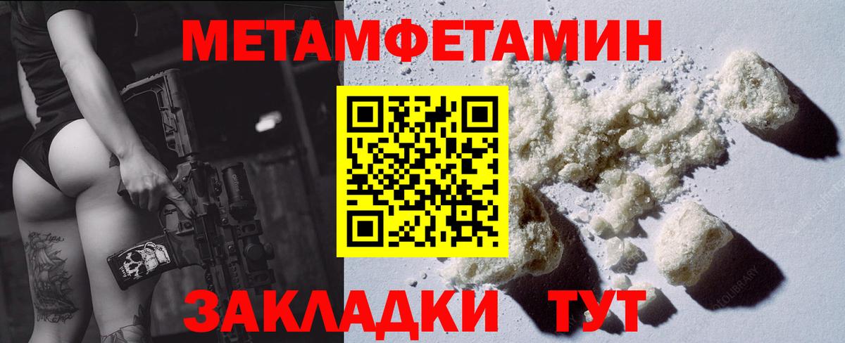 Благовещенск  АМФЕТАМИН Premium  АМФЕТАМИН  Вход с VPN 