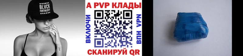 OMG ССЫЛКА  Благовещенск  Альфа ПВП VHQ  цена наркотик 