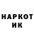ГЕРОИН VHQ Konstantin Burmistrov