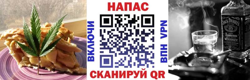 mega сайт Благовещенск Печенье с ТГК конопля