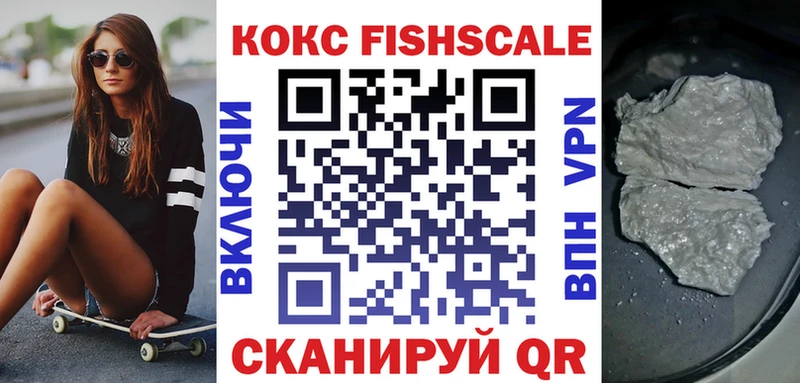 Cocaine 99%  OMG как зайти  Благовещенск 