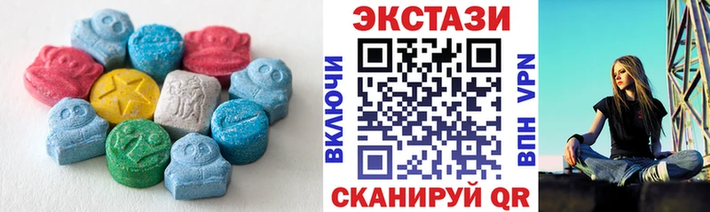 Экстази TESLA Благовещенск