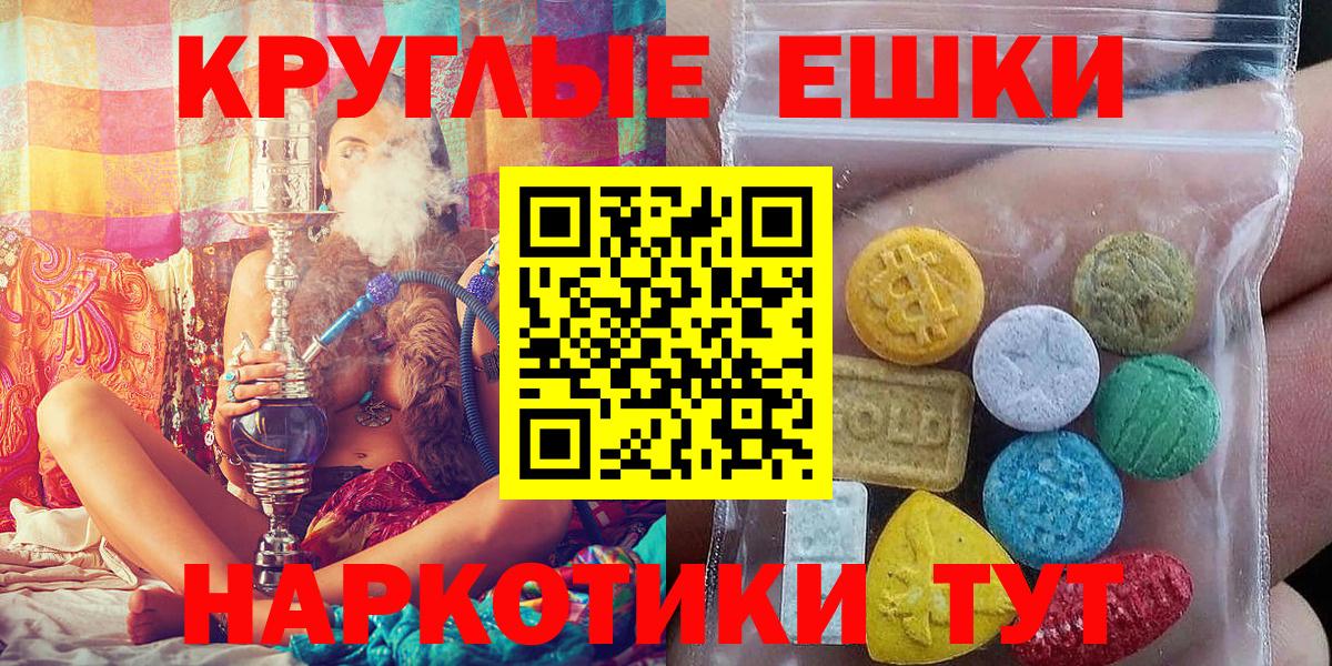 Экстази Philipp Plein  Экстази таблы  Вход с VPN  Благовещенск 