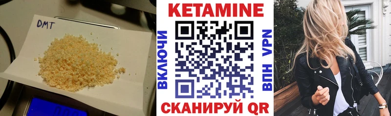 omg ссылка  Благовещенск  КЕТАМИН ketamine 