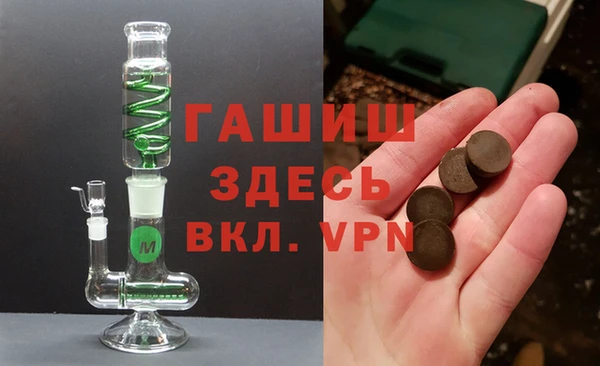 трава Алзамай