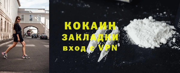 мет Абдулино