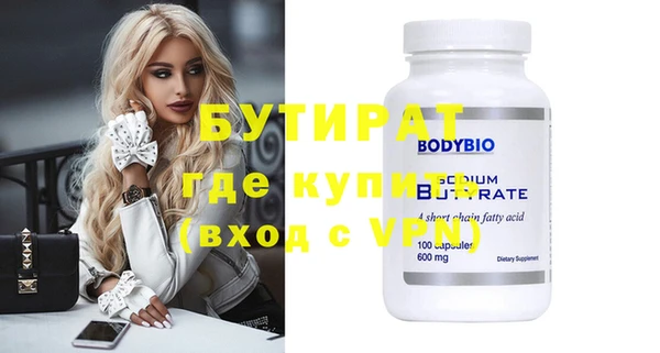 стаф Абинск