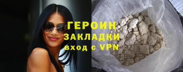 дживик Абаза