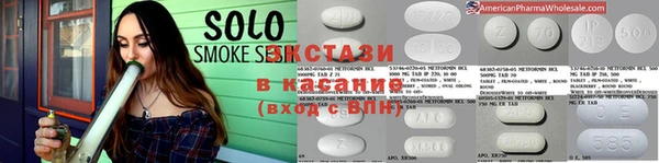 стаф Абинск