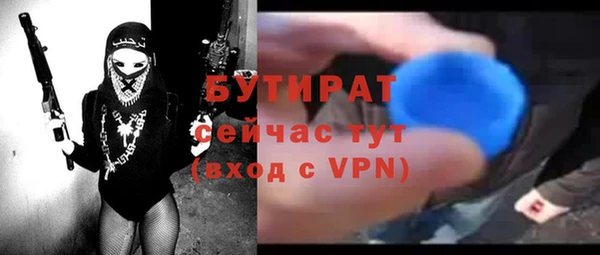 мет Абдулино