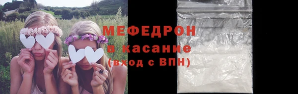 мет Абдулино