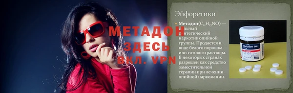 дживик Абаза