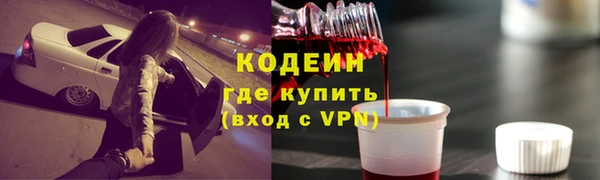 стаф Абинск