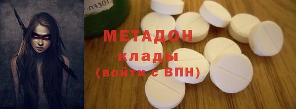 мет Абдулино