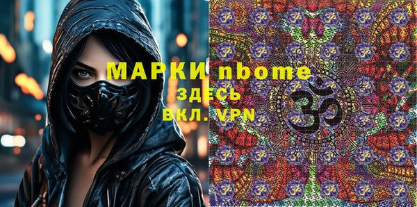 стаф Абинск