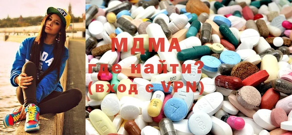 стаф Абинск