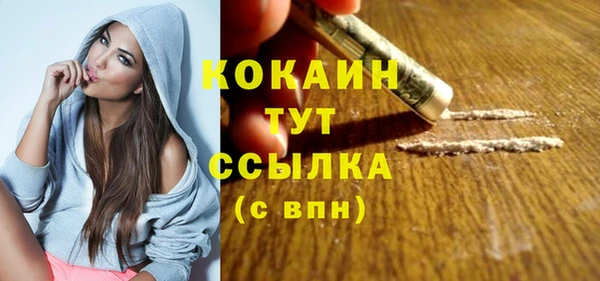 мет Абдулино