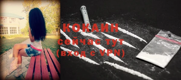 мет Абдулино
