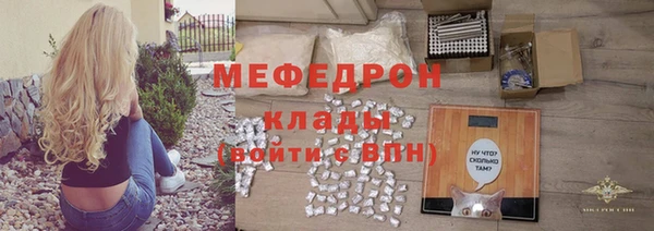 стаф Абинск