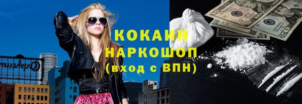 дживик Абаза