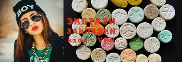 стаф Абинск