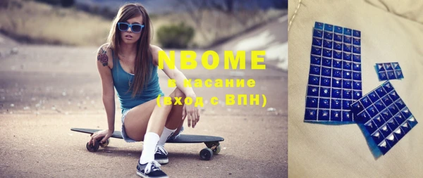 стаф Абинск