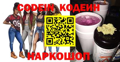 бошки Рязань