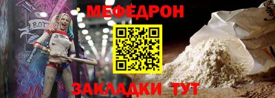 дживик Рузаевка