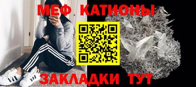 круглые Рыбинск