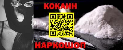 круглые Рыбинск