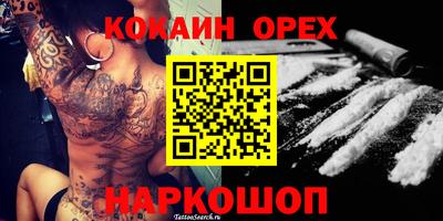 дживик Рузаевка
