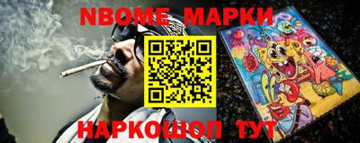 круглые Рыбинск