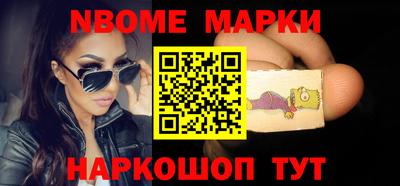 круглые Рыбинск