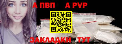 круглые Рыбинск