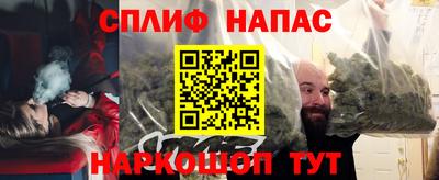 дживик Рузаевка
