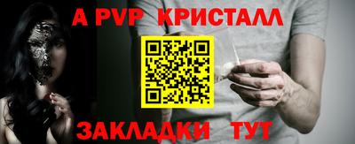 бошки Рязань