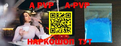 бошки Рязань