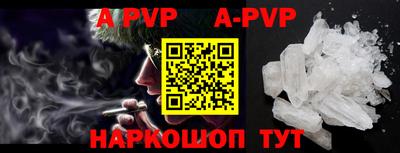 бошки Рязань