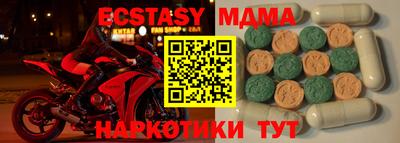 круглые Рыбинск