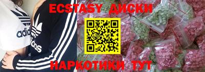 дживик Рузаевка