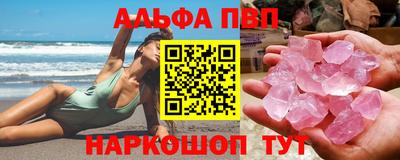 дживик Рузаевка