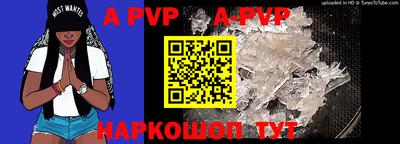 дживик Рузаевка