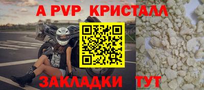 дживик Рузаевка