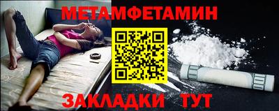 дживик Рузаевка