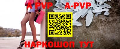 дживик Рузаевка