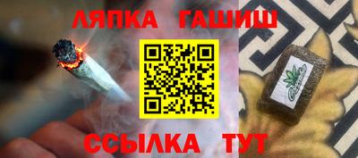 круглые Рыбинск