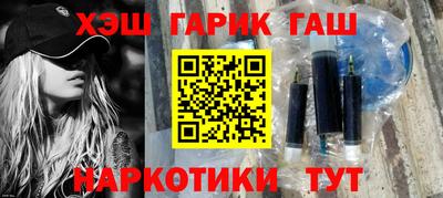бошки Рязань