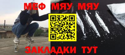 дживик Рузаевка